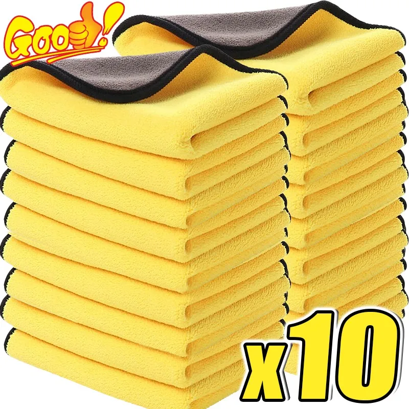 10/1Pcs Microfiber Cleaning To - Microfiber Towel Detailing recension och pris